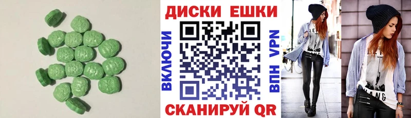 Ecstasy 99%  Купить  Порхов 
