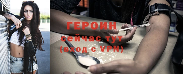 наркотики Заволжск