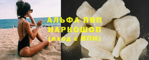 мяу мяу кристалл Заводоуковск
