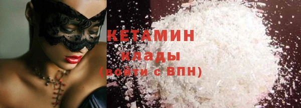 COCAINE Заволжье