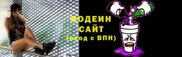 мяу мяу кристалл Заводоуковск