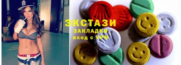 COCAINE Заволжье