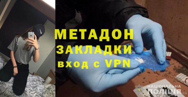 COCAINE Заволжье