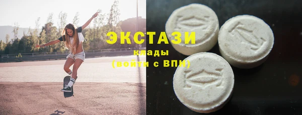 мяу мяу кристалл Заводоуковск