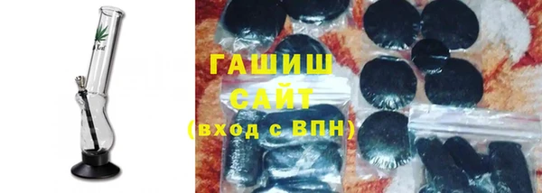 наркотики Заволжск
