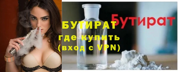 мяу мяу кристалл Заводоуковск