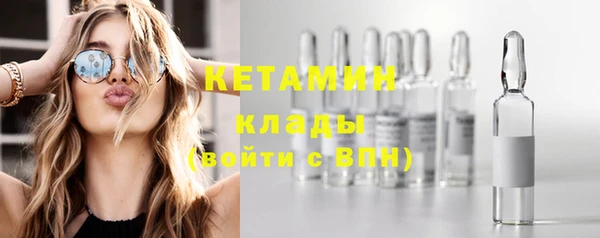 мяу мяу кристалл Заводоуковск