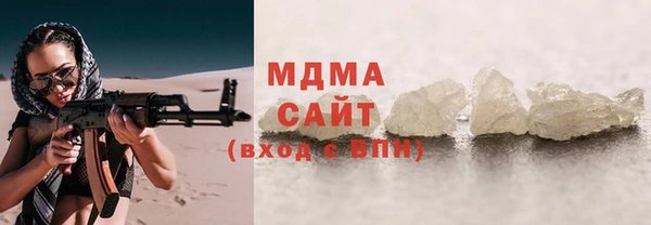 мяу мяу кристалл Заводоуковск