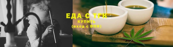 мяу мяу кристалл Заводоуковск