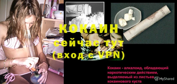 наркотики Заволжск
