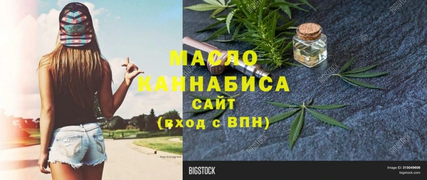 мяу мяу кристалл Заводоуковск