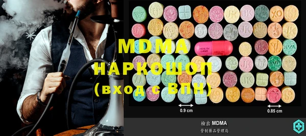 мяу мяу кристалл Заводоуковск