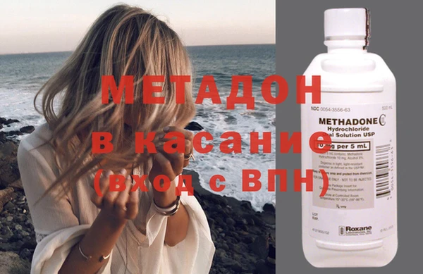 мяу мяу кристалл Заводоуковск