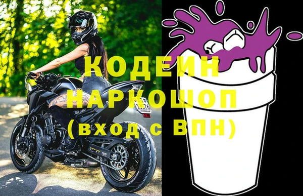наркотики Заволжск