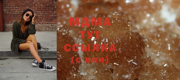 наркотики Заволжск