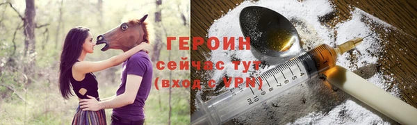 наркотики Заволжск