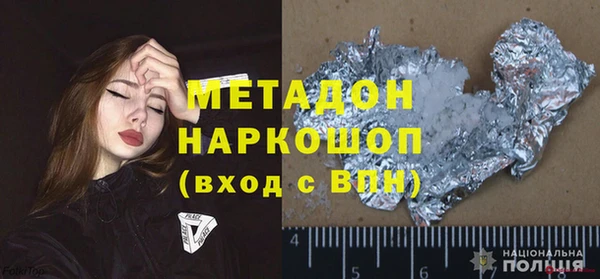 мяу мяу кристалл Заводоуковск