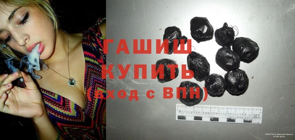 мяу мяу кристалл Заводоуковск
