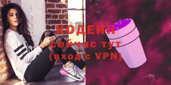 COCAINE Заволжье