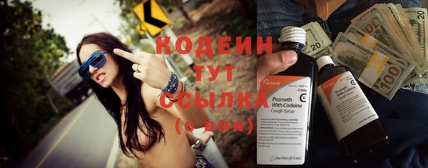 наркотики Заволжск