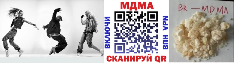 Купить закладки  Порхов  MDMA crystal 