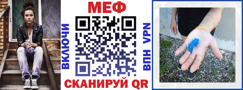 Купить  Порхов  Меф 4 MMC 